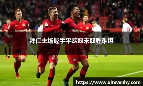 leyu乐鱼体育