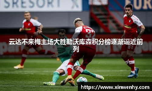 leyu乐鱼体育官网