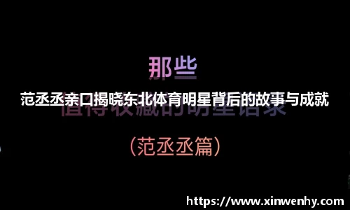 leyu乐鱼体育