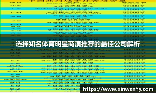 leyu乐鱼体育