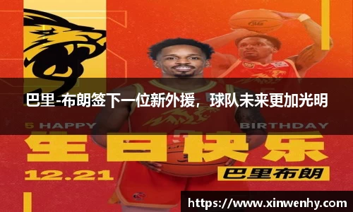 leyu乐鱼体育官网