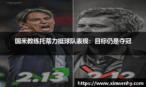 leyu乐鱼体育官网