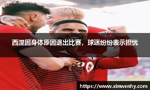 leyu乐鱼体育官网
