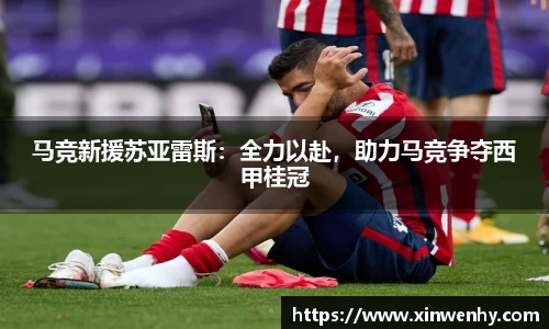 leyu乐鱼体育官网