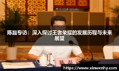 leyu乐鱼体育官网