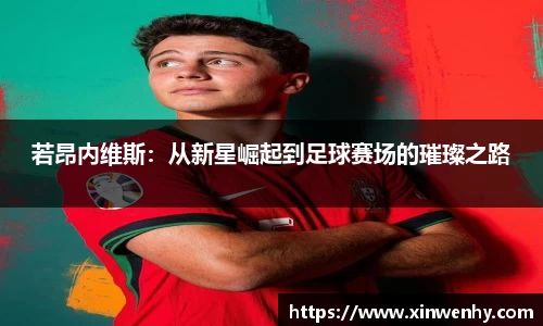 leyu乐鱼官方入口