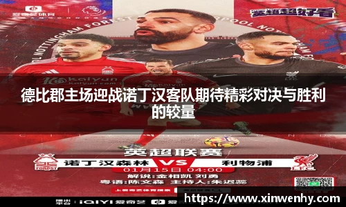 leyu乐鱼官方入口