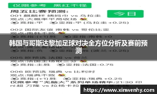 leyu乐鱼体育