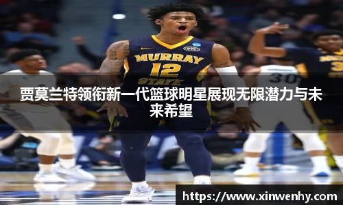 leyu乐鱼体育