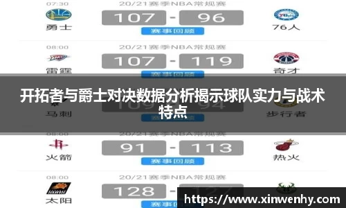 leyu乐鱼官方网站
