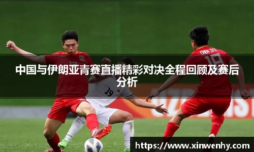 leyu乐鱼体育