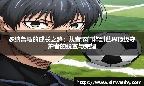 leyu乐鱼体育官网