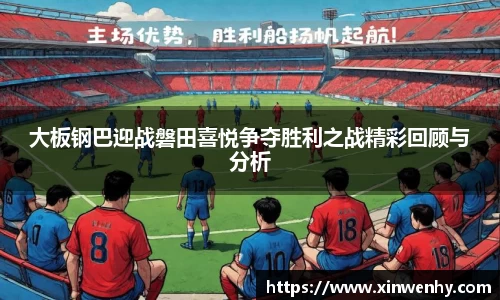 leyu乐鱼体育