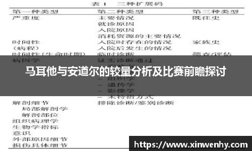 leyu乐鱼体育官网