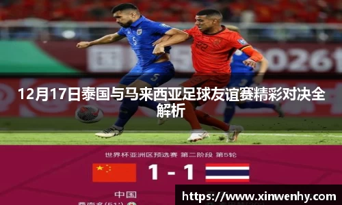 leyu乐鱼体育官网