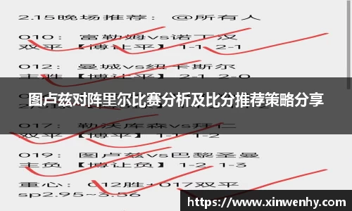 leyu乐鱼体育