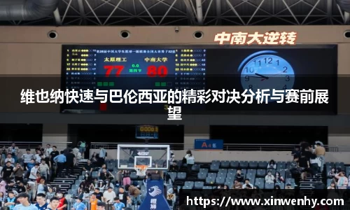 leyu乐鱼体育